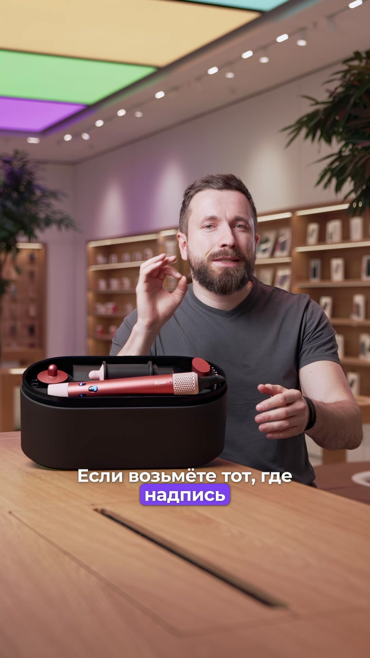 Фен или стайлер? - вот в чём вопрос