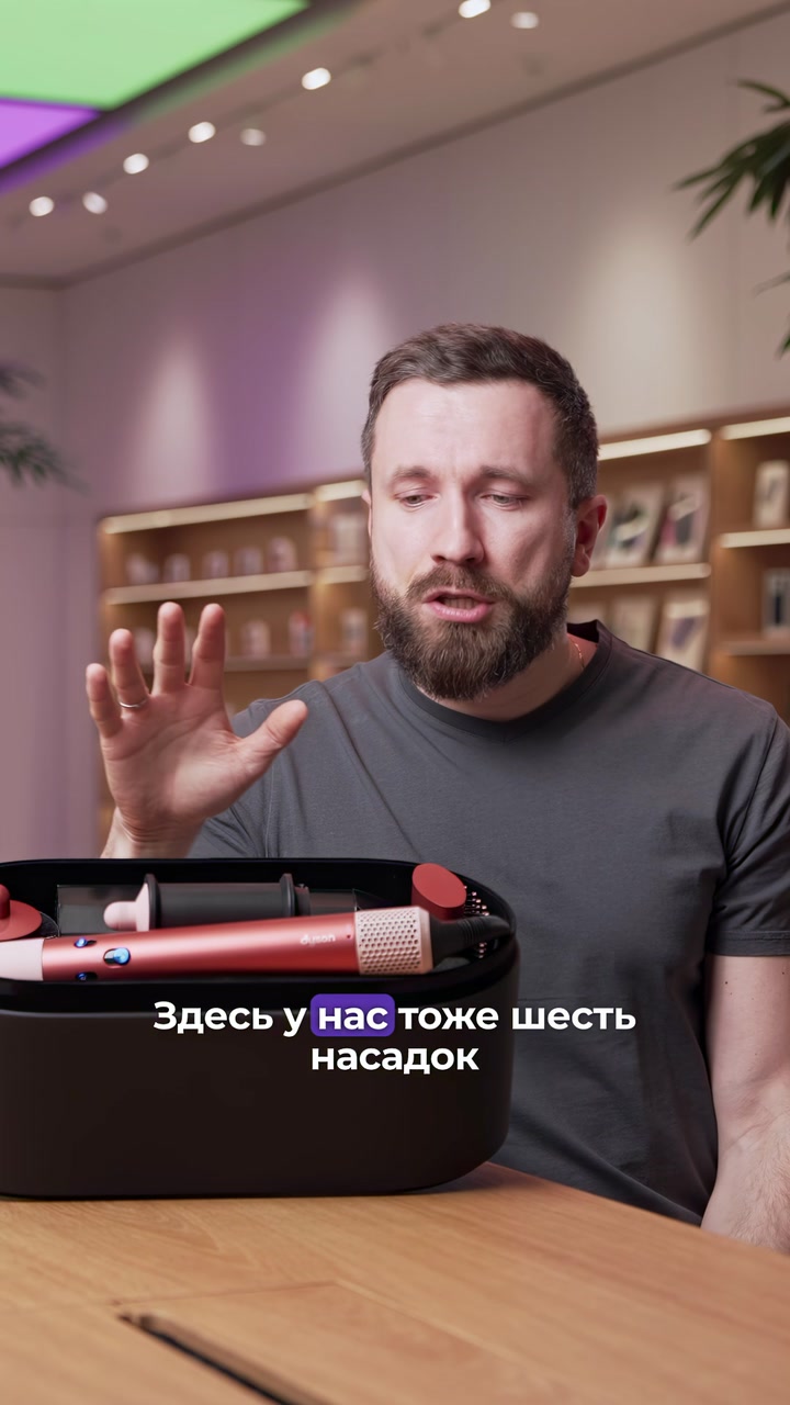 Фен или стайлер? - вот в чём вопрос
