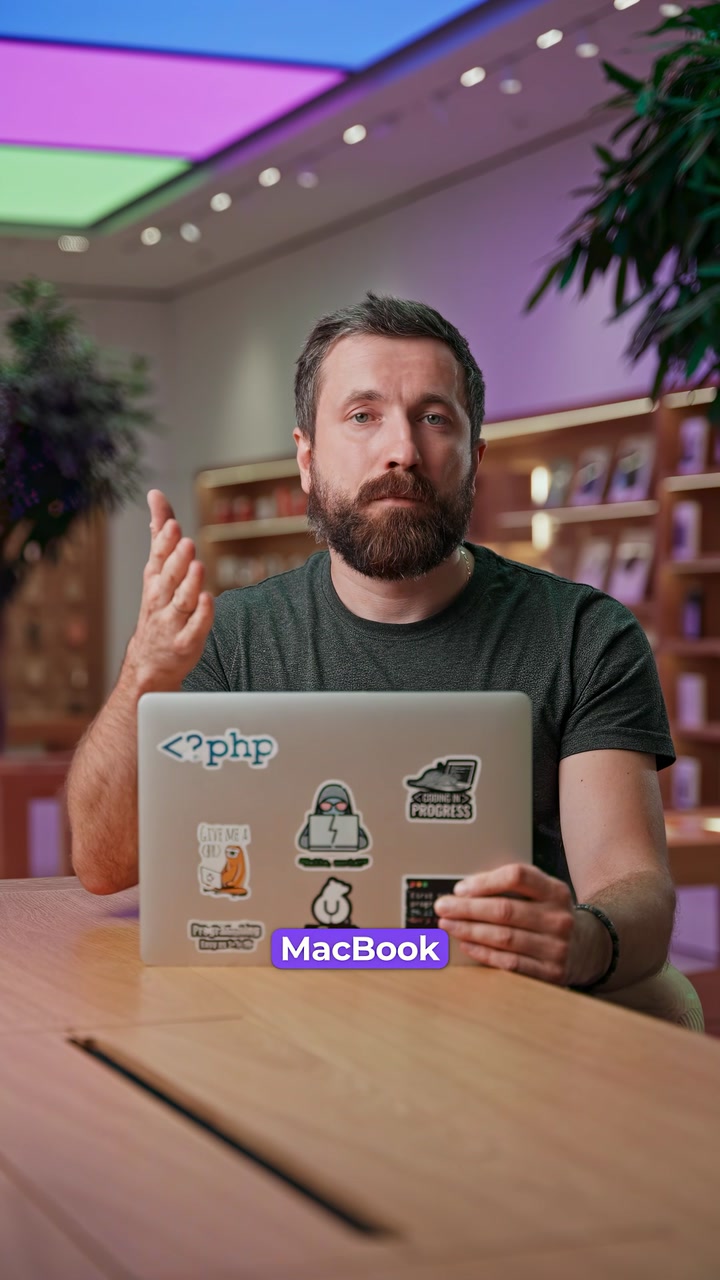 iPad или MacBook