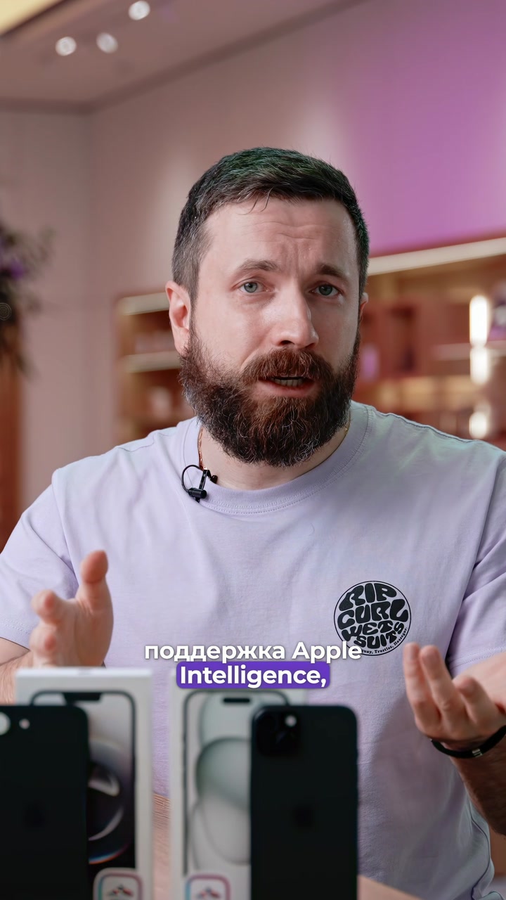 iPhone 16e VS iPhone 15