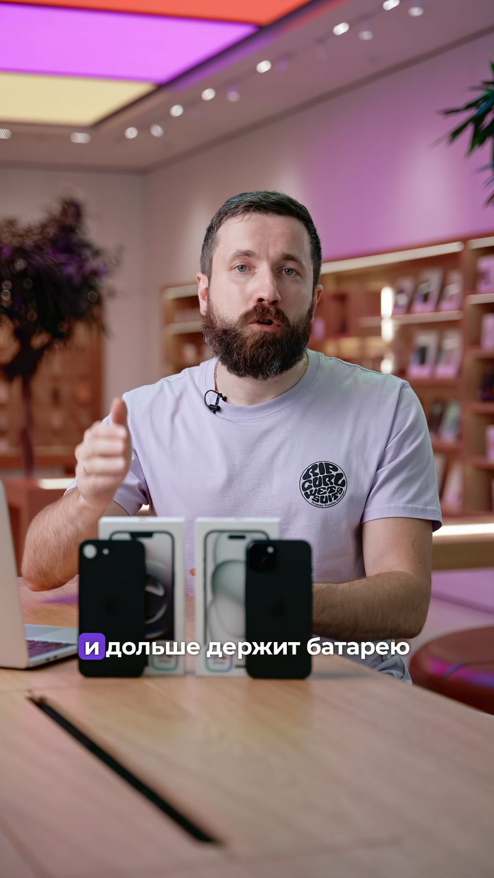 iPhone 16e VS iPhone 15