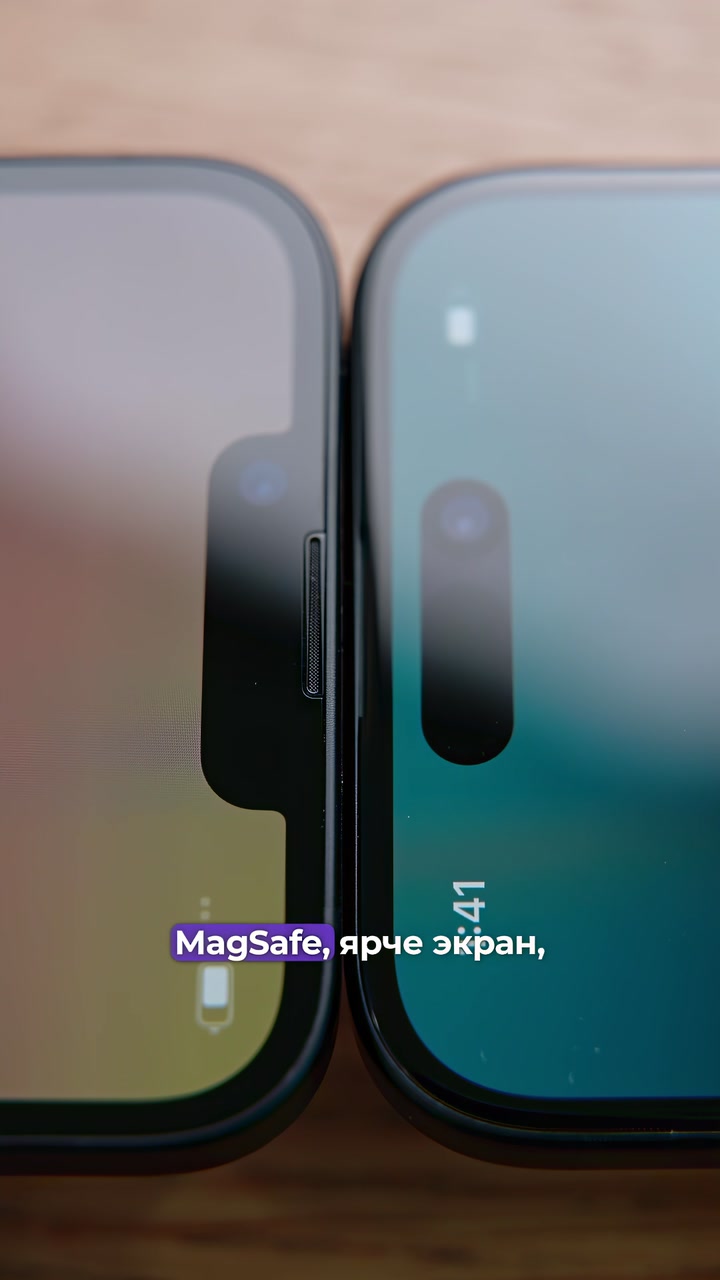iPhone 16e VS iPhone 15