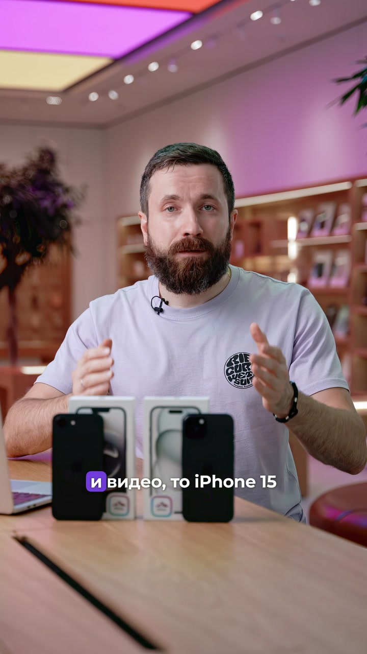 iPhone 16e VS iPhone 15