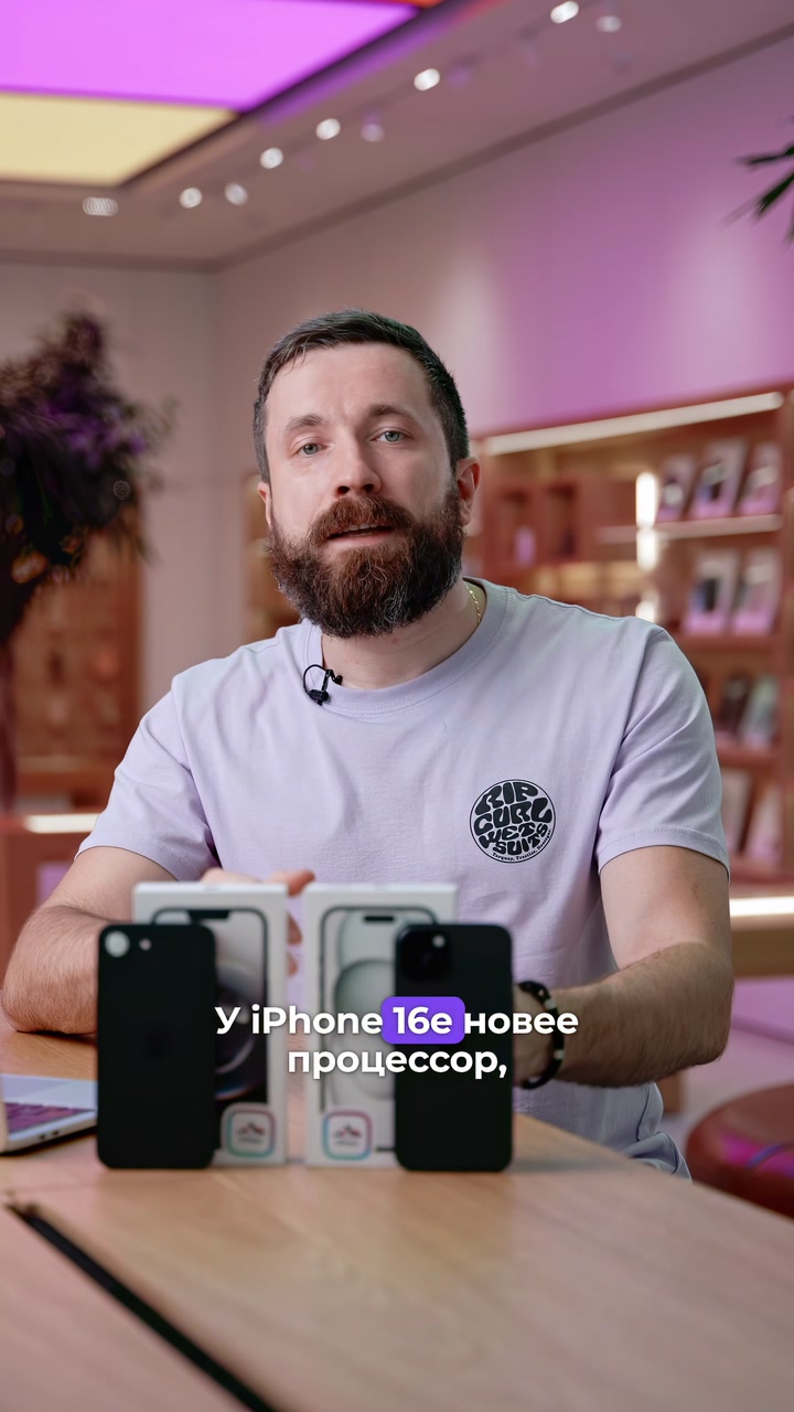 iPhone 16e VS iPhone 15