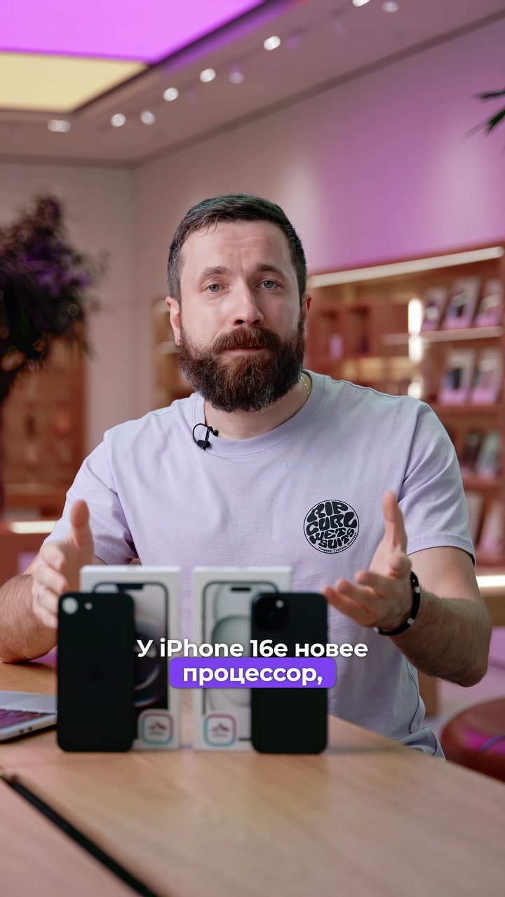 iPhone 16e VS iPhone 15